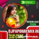 Bormon Music Special Pop Bass Haror Song